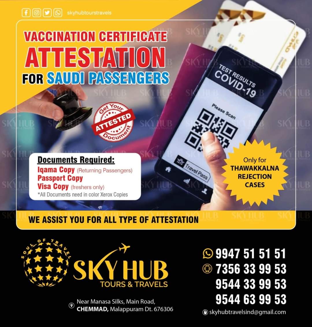Sky Hub Tours & Travels